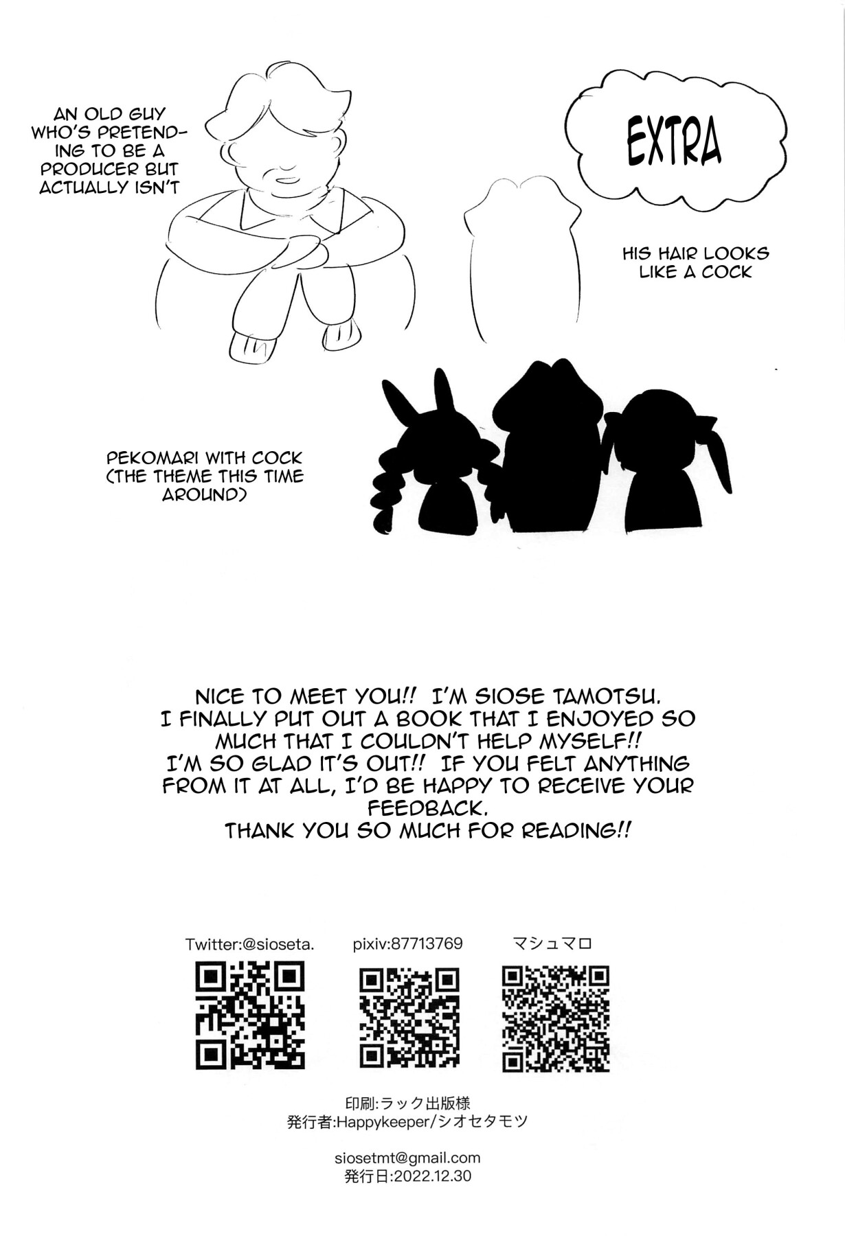 Hentai Manga Comic-Do you Think We'll Be Good Enough Entertainment?-Read-28